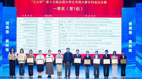 一群人站在一起AI 生成的内容可能不正确。