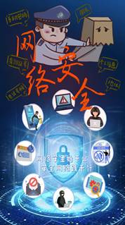 康复治疗技术2356班陈富鑫