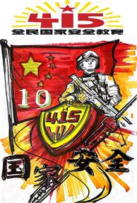 康复治疗技术2355刘惠珠