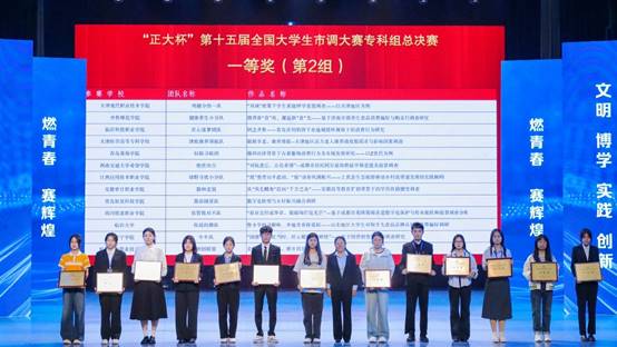 一群人站在台上AI 生成的内容可能不正确。